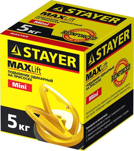 STAYER MAXLift, 5 кг, пластмассовый, одинарный, стеклодомкрат на присоске (33718-0) фото 6