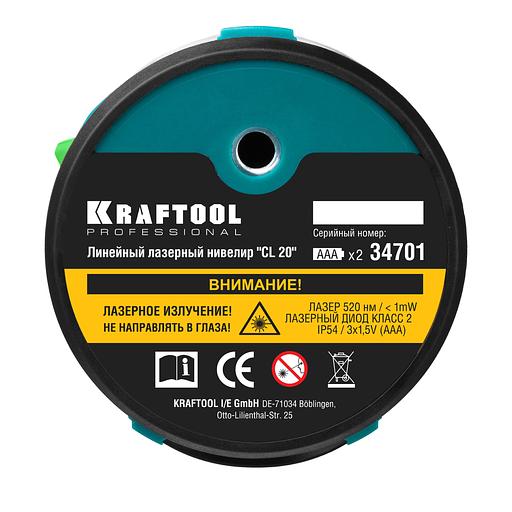 KRAFTOOL CL 20, лазерный нивелир (34701) фото 5