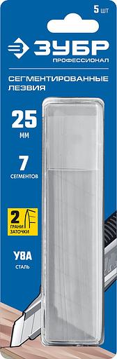 ЗУБР 25 мм, 5 шт, сегментированные лезвия (09710-25-5) фото 4
