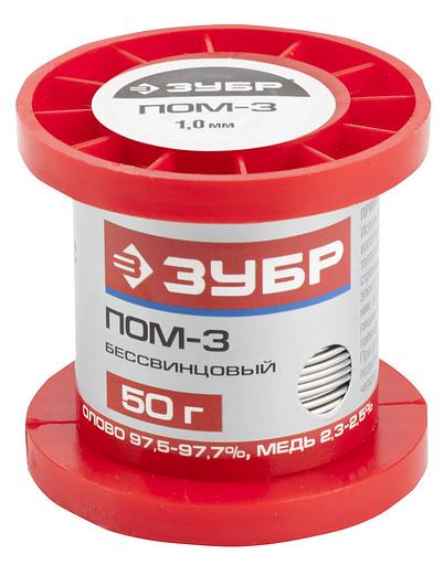 ЗУБР ПОМ-3, 1 мм, 50 г, проволока, бессвинцовый припой Sn97/Cu3 (55456-050-10) фото 1