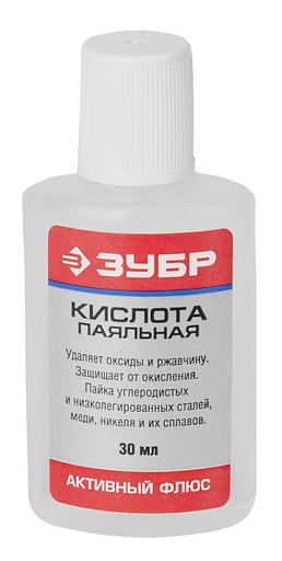 ЗУБР Кислота паяльная, 30 мл, активный флюс (55491-030) фото 1