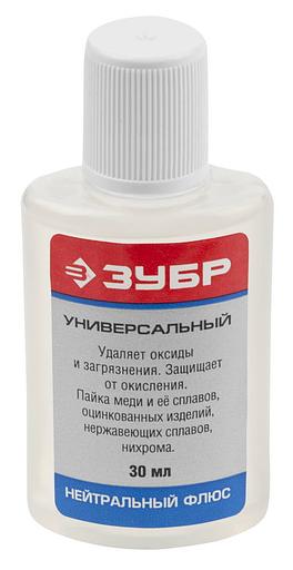 ЗУБР Универсальный, 30 мл, флюс (55494-030) фото 1