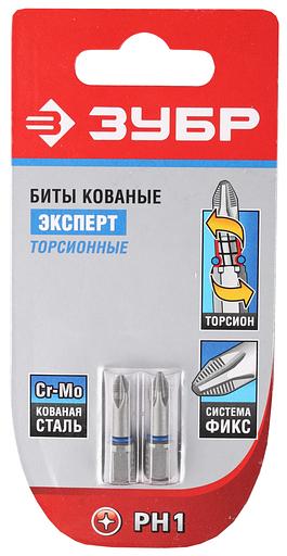 ЗУБР PH1, 25 мм, 2 шт, торсионные биты (26011-1-25-2) фото 2