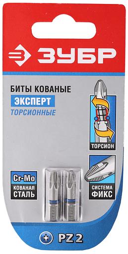 ЗУБР PZ2, 25 мм, 2 шт, торсионные биты (26013-2-25-2) фото 2