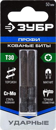 ЗУБР TX 30, 50 мм, 2 шт, ударные биты, Профессионал (26025-30-50-S2) фото 2