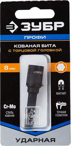 ЗУБР 8 мм, 50 мм, магнитная, ударная бита с торцевой головкой, Профессионал (26375-08) фото 3