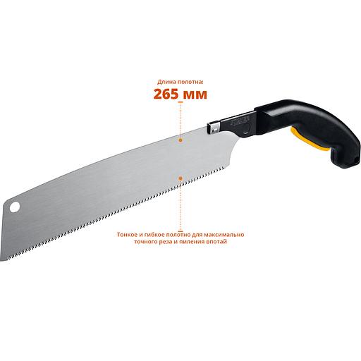 STAYER Cobra PullSaw, 300 мм, выкружная ножовка, Professional (15088) фото 2