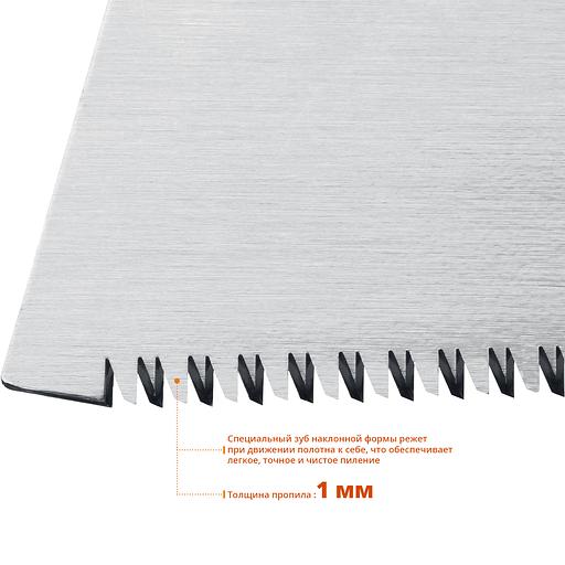 STAYER Cobra PullSaw, 300 мм, выкружная ножовка, Professional (15088) фото 3