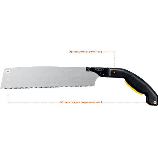 STAYER Cobra PullSaw, 300 мм, выкружная ножовка, Professional (15088) фото 4