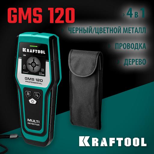 KRAFTOOL GMS-120, ЖК дисплей, универсальный детектор проводки (45298) фото 2