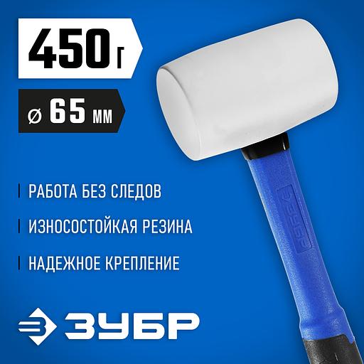ЗУБР 450 г, белая, резиновая киянка, Профессионал (20531-450) фото 2