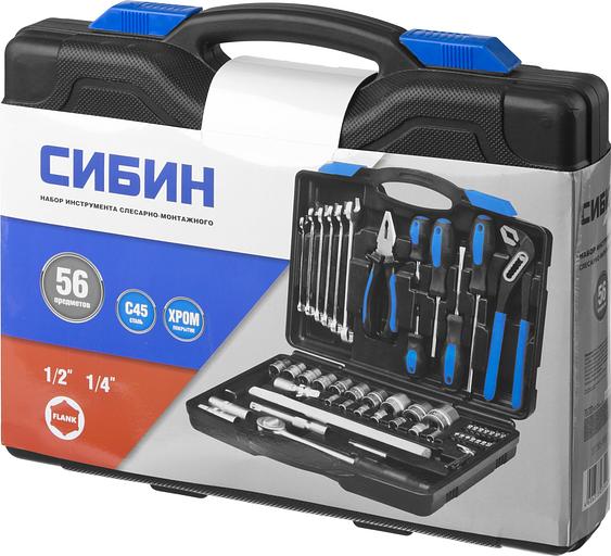 СИБИН 56 предм., (1/2″+1/4″), универсальный набор инструмента (27765-H56) фото 7