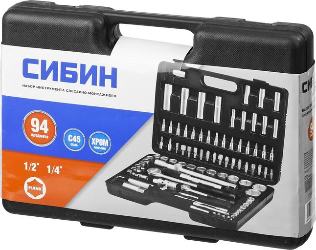 СИБИН 94 предм., (1/2″+1/4″), универсальный набор инструмента (27765-H94) фото 7