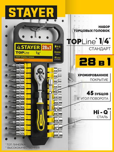STAYER RSS 28S, 28 предм., (1/4″), набор торцовых головок и бит-головок (27754-H28) фото 2