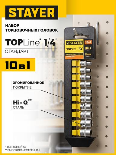 STAYER RSS 10S, 10 предм., (1/4″), набор торцовых головок (27758-H10) фото 2