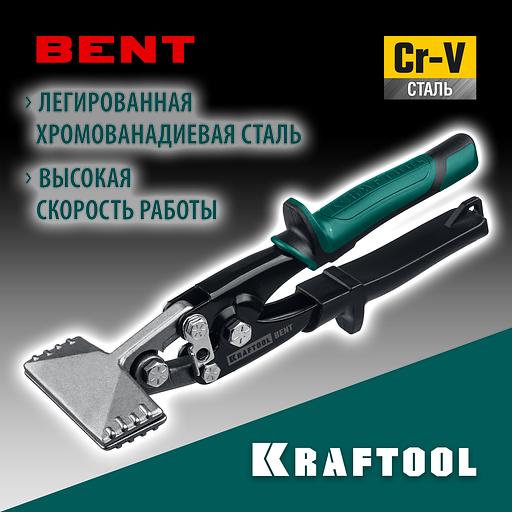 KRAFTOOL Bent, 75 мм, 3″, плоскогубцы для гибки (23275) фото 2