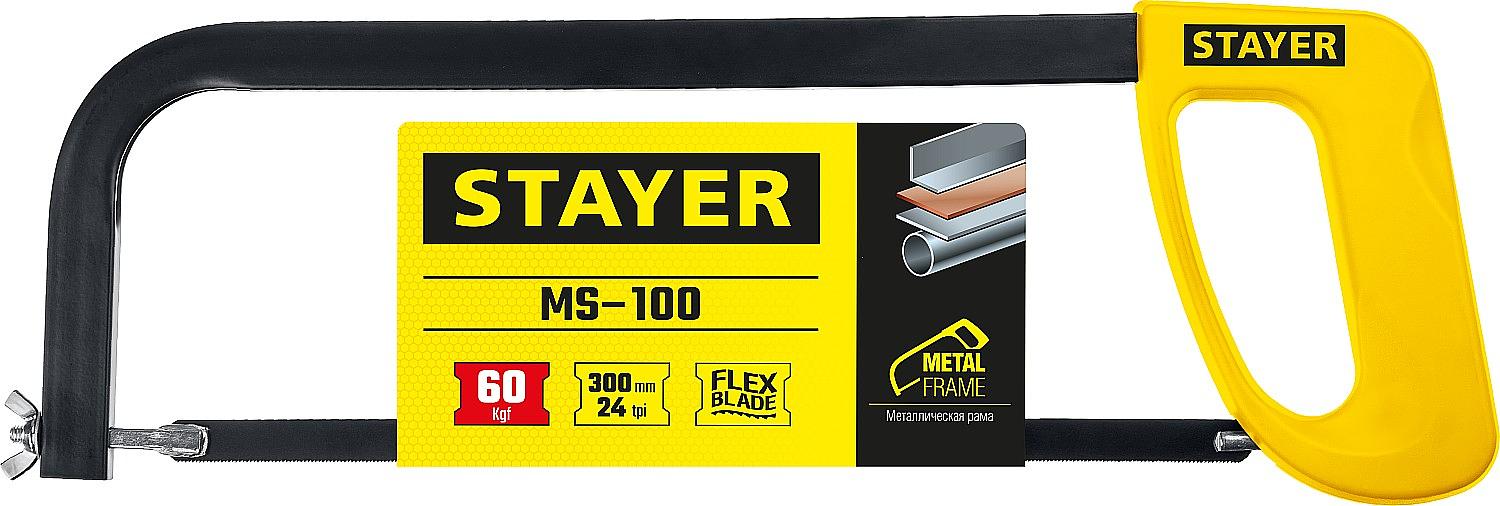 STAYER MS-100, 300 мм, ножовка по металлу (1576) фото 4