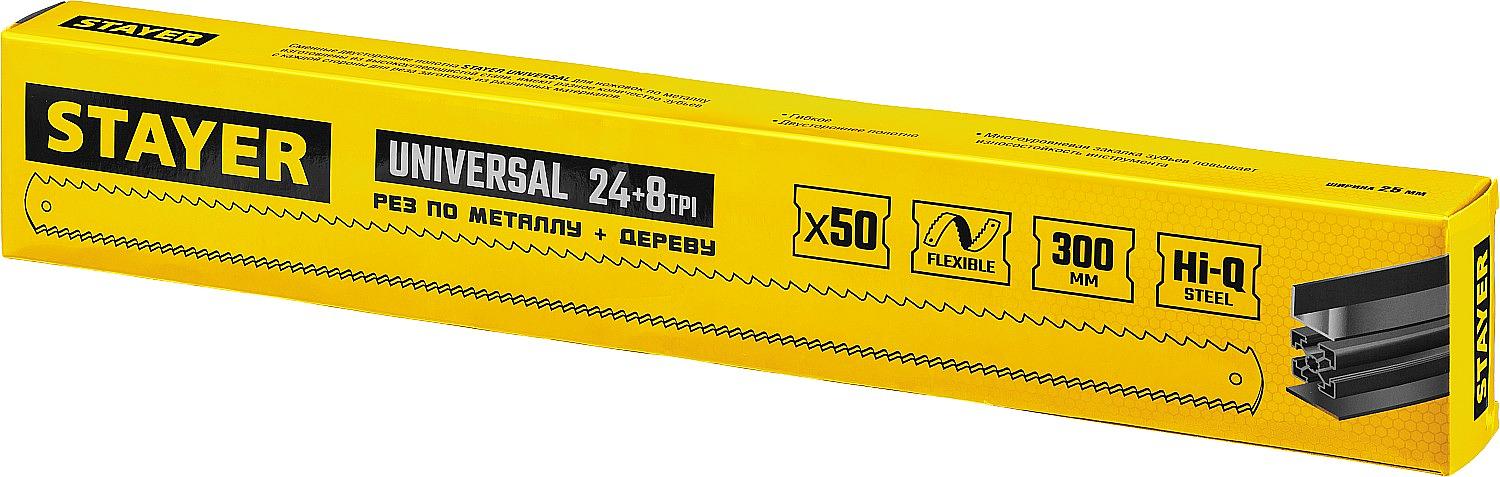 STAYER Universal, 8 + 24 TPI, 25 х 300 мм, 1 шт, коробка 50 шт, универсальное двустороннее широкое полотно по дереву и металлу (1591) фото 4