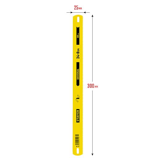 STAYER Universal, 8 + 24 TPI, 25 х 300 мм, 1 шт, коробка 50 шт, универсальное двустороннее широкое полотно по дереву и металлу (1591) фото 5
