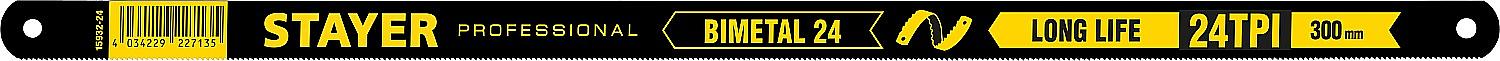 STAYER Bimetal-24, 24 TPI, 300 мм, 1 шт, биметаллическое полотно по металлу, Professional (15932-24-1) фото 1
