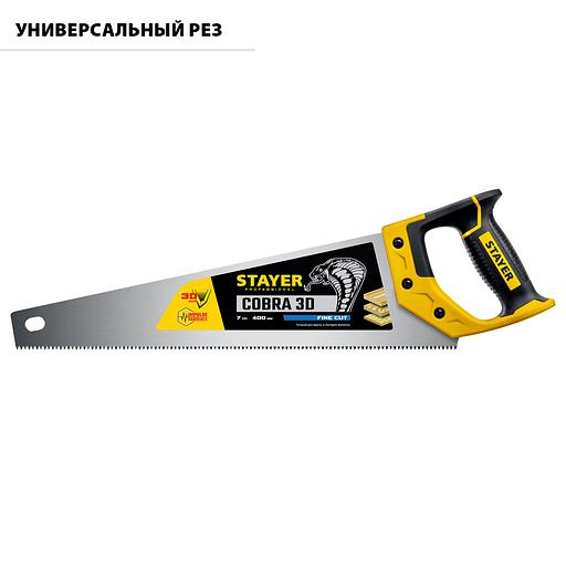 STAYER Cobra 3D, 400 мм, универсальная ножовка, Professional (1512-40) фото 2