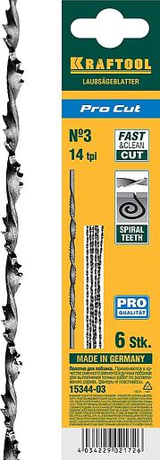 KRAFTOOL Pro Cut, 130 мм, 6 шт, спиральные полотна для лобзика (15344-03) фото 1