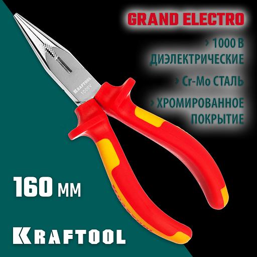 KRAFTOOL Electro-Kraft, 160 мм, тонкогубцы (2202-3-16) фото 2