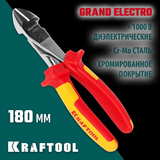 KRAFTOOL Electro-Kraft, 180 мм, усиленные бокорезы (2202-6-18) фото 2