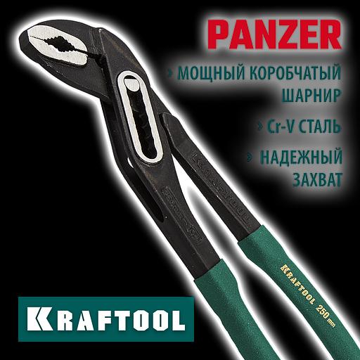 KRAFTOOL Panzer, 250 мм, переставные клещи (22359-25) фото 2
