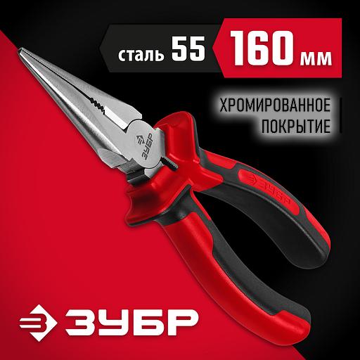 ЗУБР 160 мм, тонкогубцы (22024-3-16) фото 2
