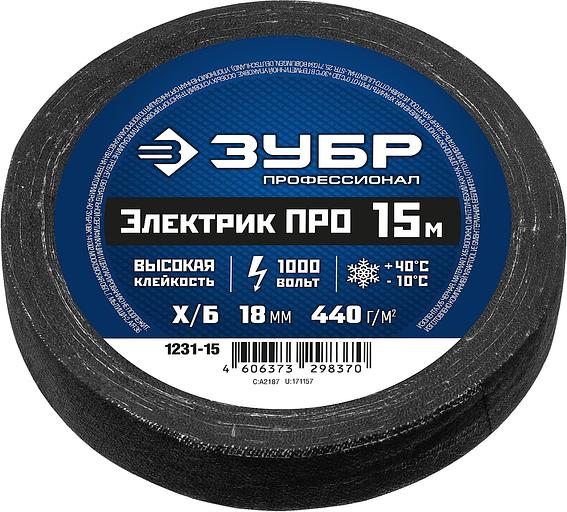 ЗУБР ЭЛЕКТРИК ПРО, 18 мм х 15 м, 1 000 В, черная, изолента х/б, Профессионал (1231-15) фото 2