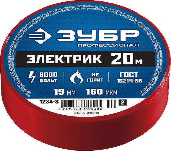 ЗУБР ЭЛЕКТРИК-20, 19 мм х 20 м, 6 000 В, красная, не поддерживает горение, изолента ПВХ, Профессионал (1234-3) фото 3