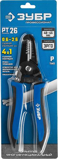 ЗУБР PT-26, 0.6 - 2.6 мм, многофункциональный стриппер, Профессионал (22666-26) фото 9