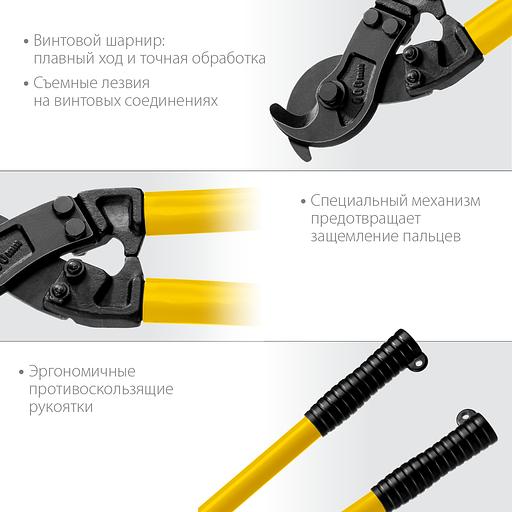 STAYER Hercules XC-30, d 30 мм, 600 мм, кабелерез, Professional (2334-60) фото 4