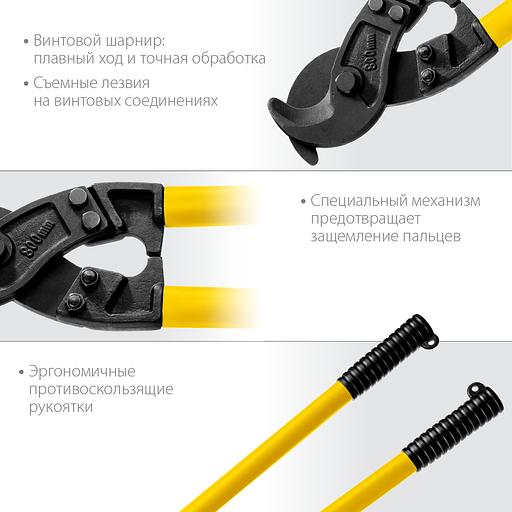 STAYER Hercules XC-40, d 40 мм, кабелерез, Professional (2334-80) фото 4