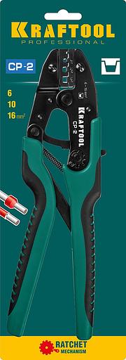 KRAFTOOL CP-2, 6 - 16 мм2, для втулочных наконечников, пресс-клещи (45461-2) фото 4