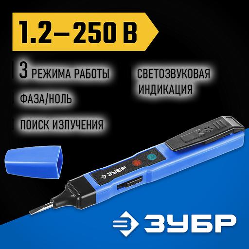 ЗУБР TX-480, 70 - 250 В, 70 - 1000 В, 145 мм, 3 режима работы, тестер напряжения (45230) фото 2