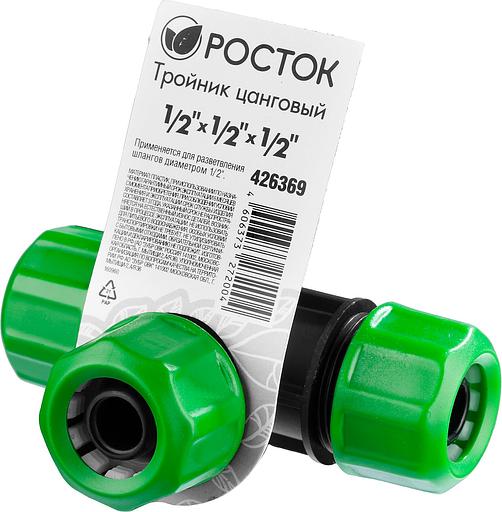 РОСТОК RW-12, 1/2″ х 1/2″ х 1/2″, пластик ABS, цанговый тройник (426369) фото 3
