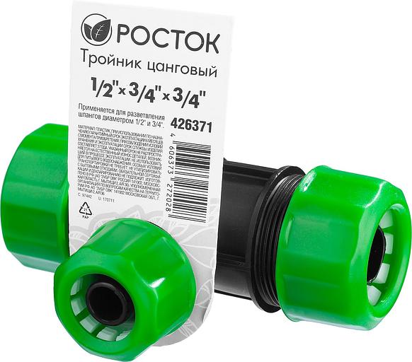 РОСТОК RW-X2, 1/2″ х 3/4″ х 3/4″, пластик ABS, цанговый тройник (426371) фото 3