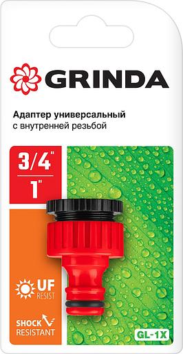 GRINDA GI-1X, 3/4″ x 1″, с внутренней резьбой, универсальный, штуцерный адаптер (8-426306) фото 3