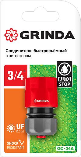 GRINDA GC-34A, 3/4″, с автостопом, для шланга, быстросъемный соединитель (8-426330) фото 3