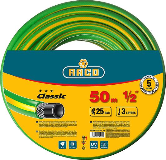 RACO CLASSIC, 1/2″, 50 м, 25 атм, трёхслойный, армированный, поливочный шланг (40306-1/2-50) фото 1