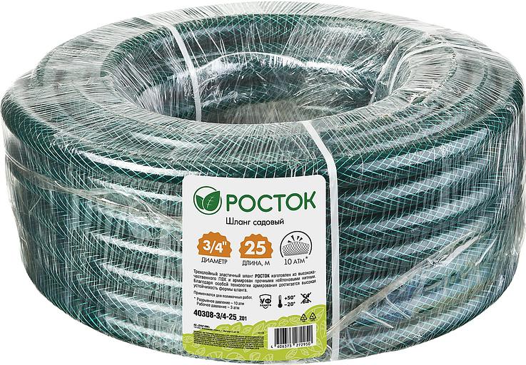 РОСТОК 3/4″, 25 м, 10 атм, трёхслойный, армированный, поливочный шланг (40308-3/4-25) фото 4