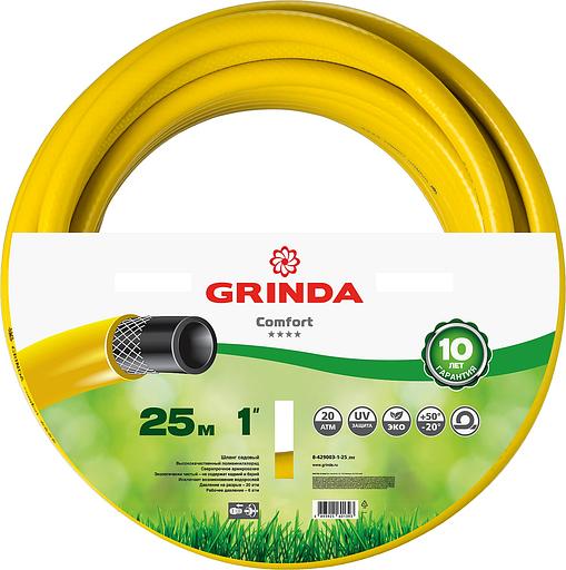 GRINDA Comfort, 1″, 25 м, 20 атм, трёхслойный, армированный, поливочный шланг (8-429003-1-25) фото 5