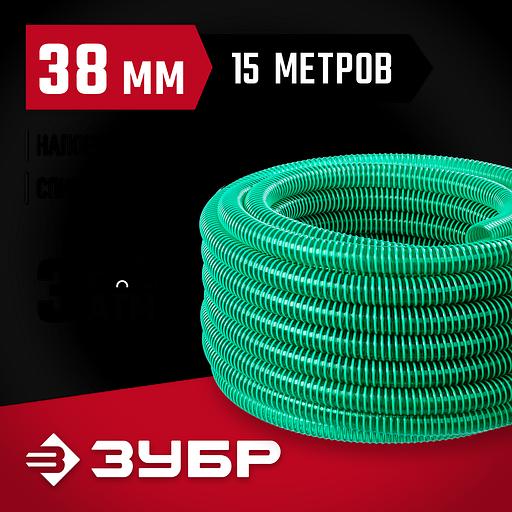 ЗУБР 38 мм x 15 м, 3 атм, со спиралью ПВХ, напорно-всасывающий шланг (40325-38-15) фото 2