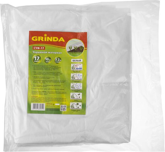 GRINDA СУФ-17, 3.2 x 10 м, белый, укрывной материал (422370-32) фото 3