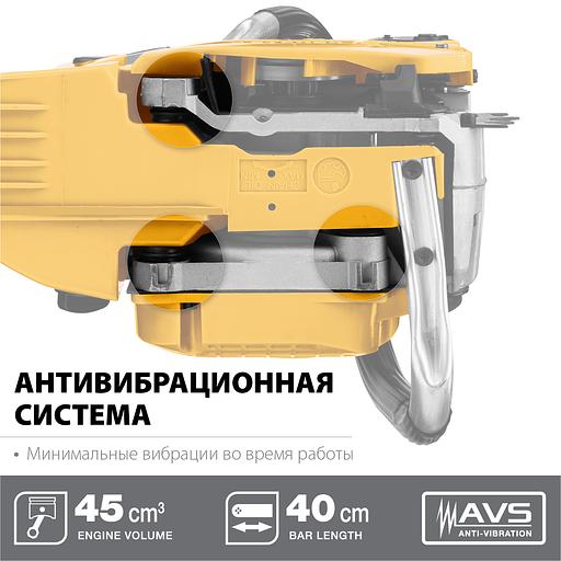 STEHER 45 см3, 40 см, бензопила (BS-45-40) фото 6