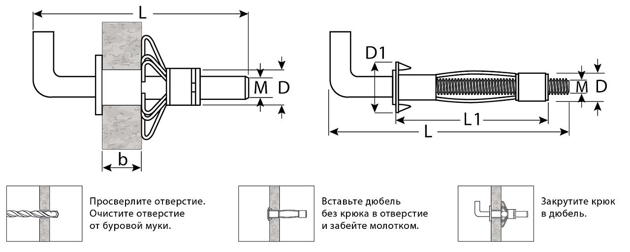 ЗУБР МОЛЛИ, М5 х 52 х 11 мм, 80 шт, анкер с крюком для пустотелых конструкций (302492-05-052) фото 2