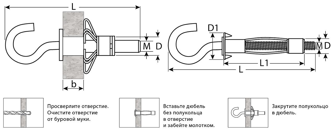 ЗУБР МОЛЛИ, М5 х 52 х 11 мм, 80 шт, анкер с полукольцом для пустотелых конструкций (302512-05-052) фото 2