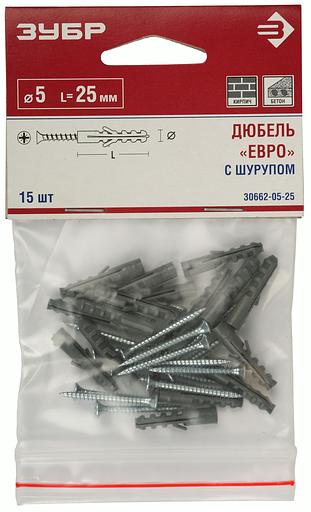 ЗУБР ЕВРО, 5 х 25 / 3.0 х 30 мм, 15 шт, распорный дюбель с шурупом (30662-05-25) фото 3